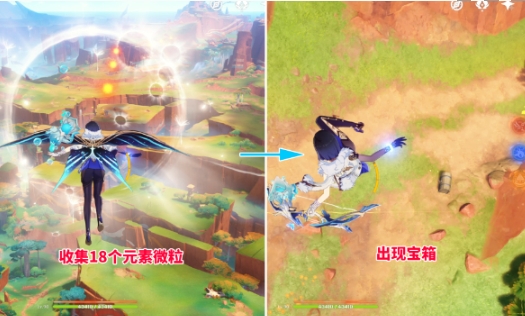 《原神》罚站风场宝箱获取方法-第4张图片