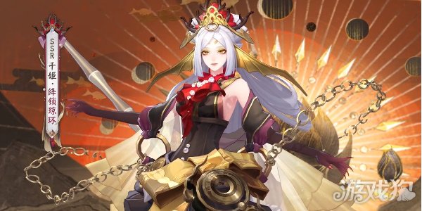 阴阳师千姬绛锁琼环怎么获得 阴阳师千姬新皮肤-第1张图片