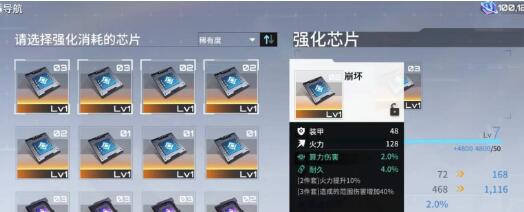 艾塔纪元攻略-第5张图片