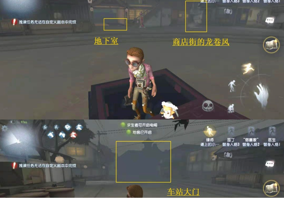 《第五人格》永眠镇小图地窖位置-第2张图片