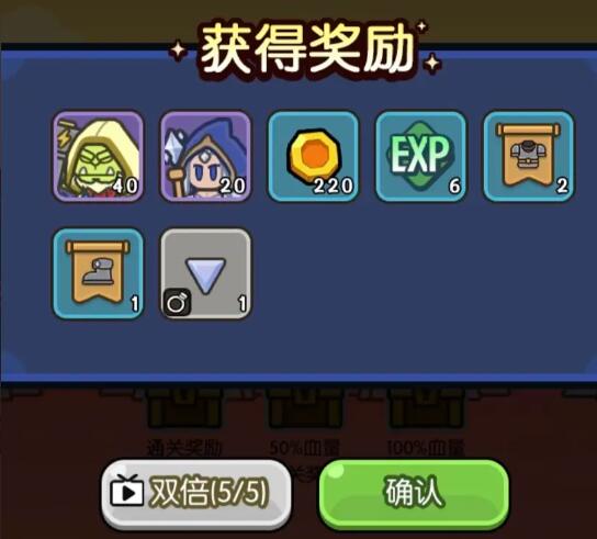 我在神界刷装备兑换码-第4张图片
