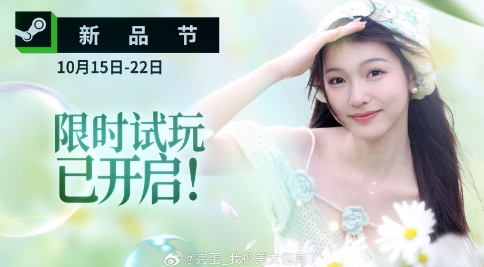 《完蛋被美女包围前传》试玩版上线 第一章免费体验-第1张图片
