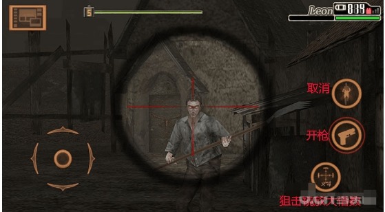 《生化危机4》手机版换弹操作技巧-第2张图片