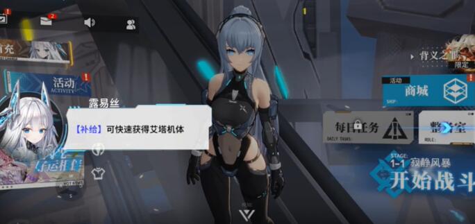 艾塔纪元攻略-第2张图片