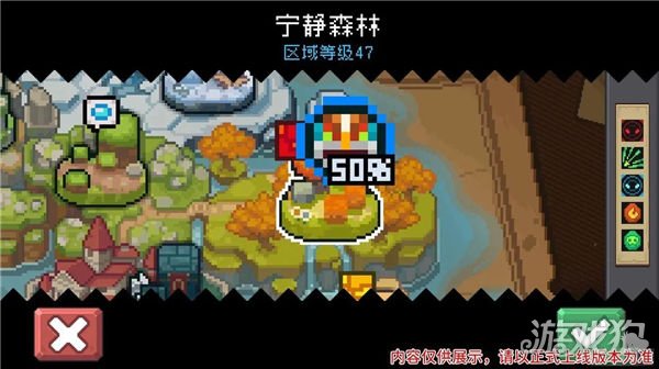 元气骑士前传年兽怎么开 精英年兽开启条件-第1张图片