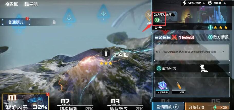艾塔纪元攻略-第10张图片