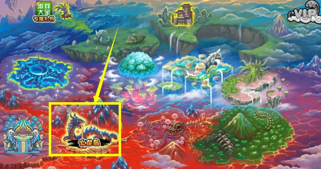 《造梦西游3》火龙岛隐藏副本进入方法-第2张图片