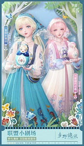 《闪耀暖暖》×米山舞联动活动“星与心的彼方”开启 限时累充福利“破碎心锯”来袭-第14张图片