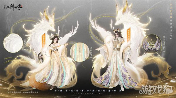 仙剑世界万物有灵测试内容前瞻 三测预下载开启-第15张图片