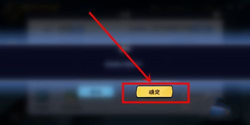 《忍者必须死3》账号切换方法-第4张图片