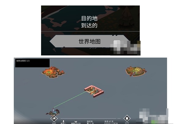 《篝火2》快速获得陨石攻略-第4张图片