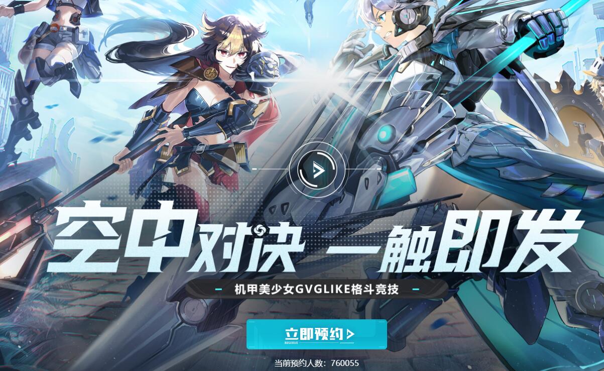 星之翼官网-第1张图片