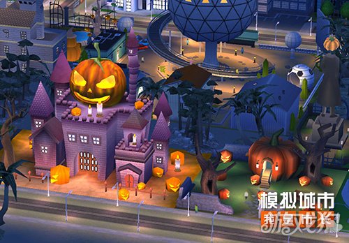 《模拟城市：我是市长》万圣奇遇版本全平台推出-第1张图片
