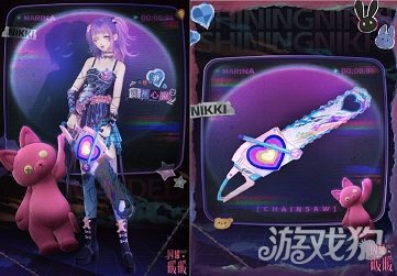 《闪耀暖暖》×米山舞联动活动“星与心的彼方”开启 限时累充福利“破碎心锯”来袭-第9张图片