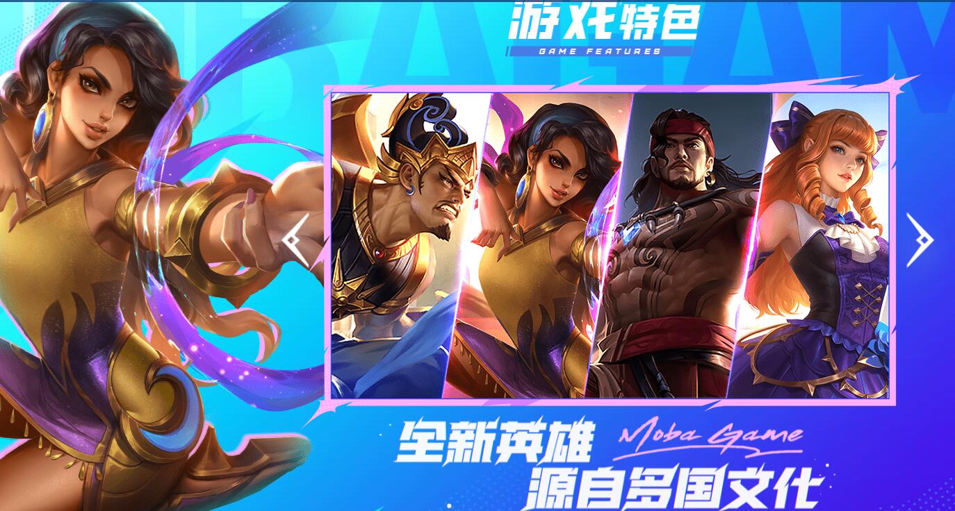 决胜巅峰什么时候上线-第4张图片