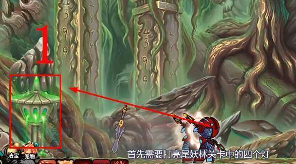 《造梦西游3》尾妖林隐藏副本进入方法-第3张图片