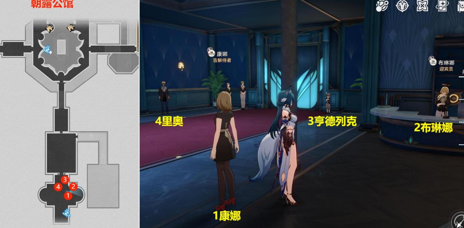 崩坏星穹铁道大梦中的小人物贴纸收集-第3张图片