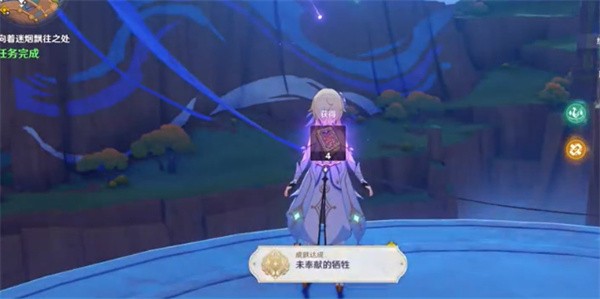 《原神》未奉献的牺牲成就达成方法-第8张图片