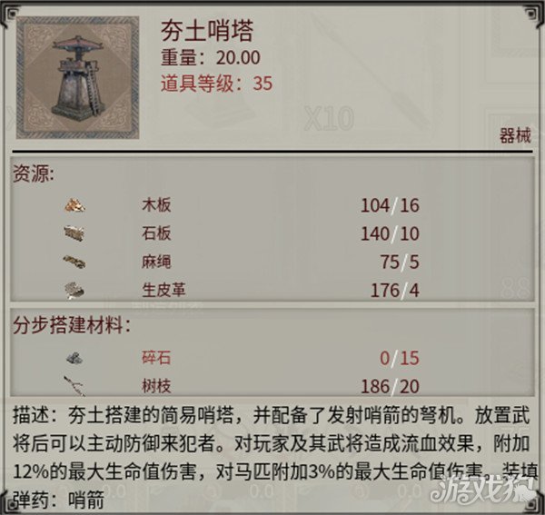 帝国神话国战版本八王之乱将至 攻城器械了解一下-第10张图片