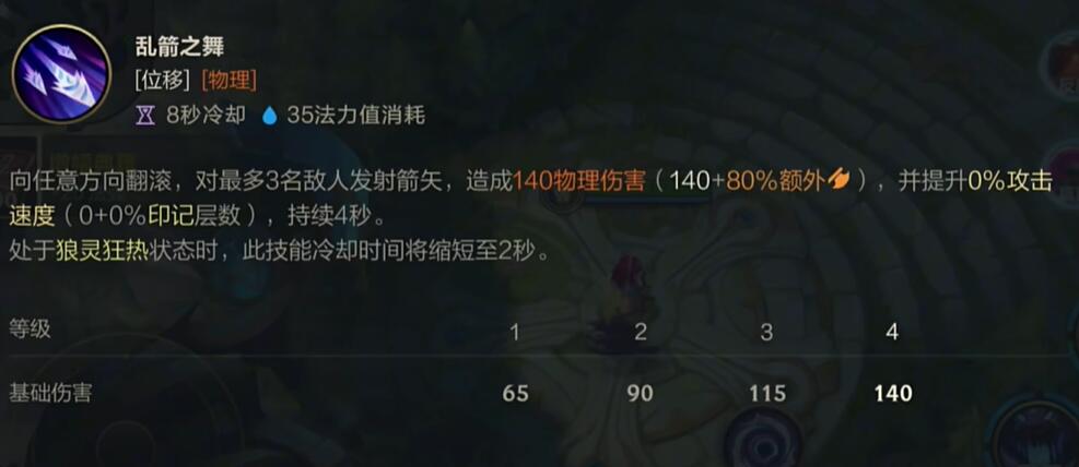 英雄联盟手游千珏什么时候上线-第3张图片