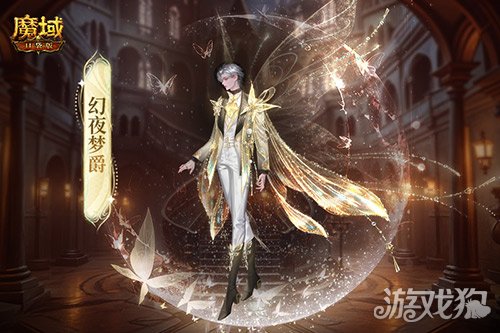 装备道具折上折！魔域口袋版双十一福利周-第3张图片