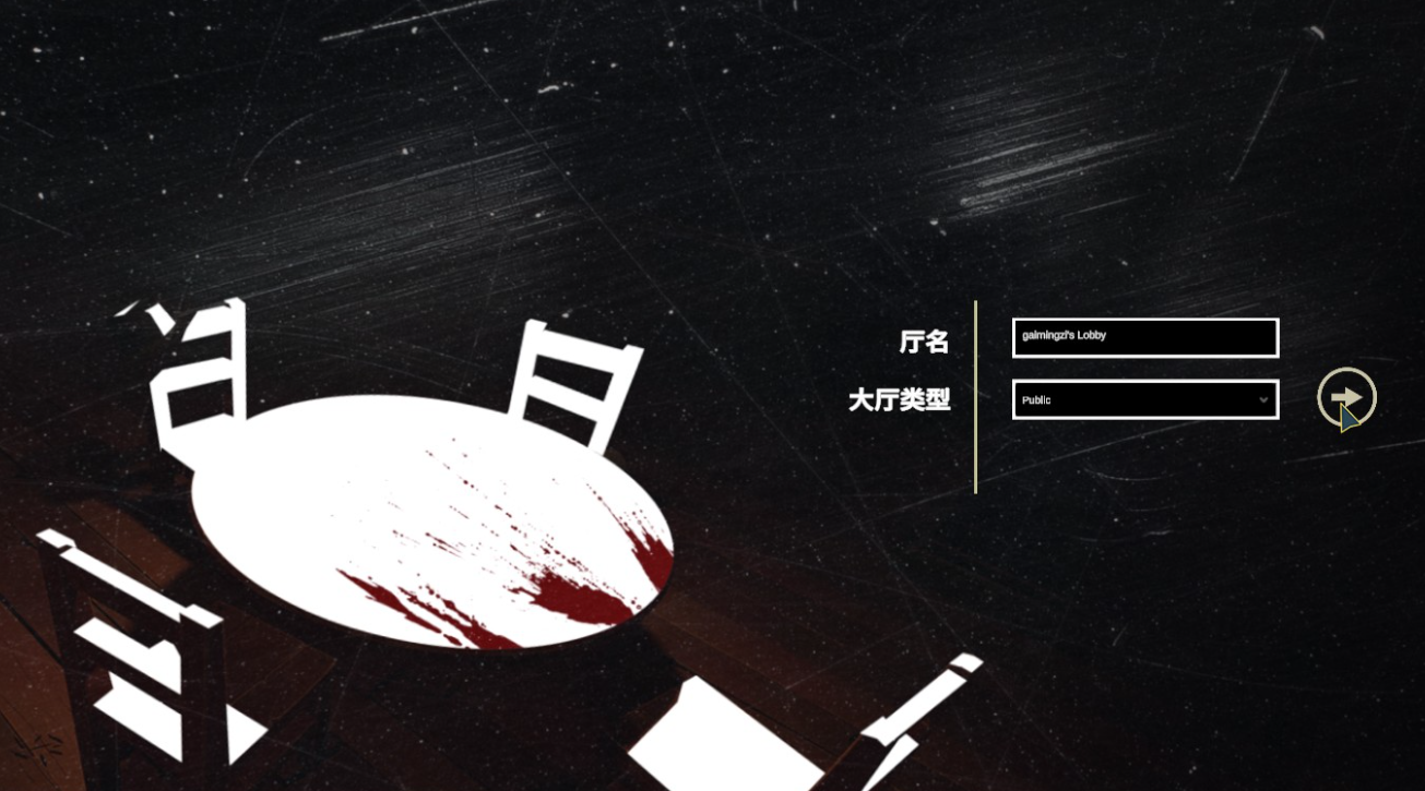 《骗子酒吧/Lair's Bar》游侠对战平台联机教程-第8张图片