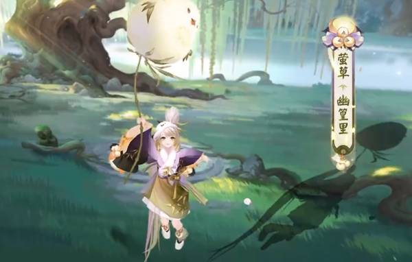 阴阳师幽篁里上线时间介绍-第3张图片