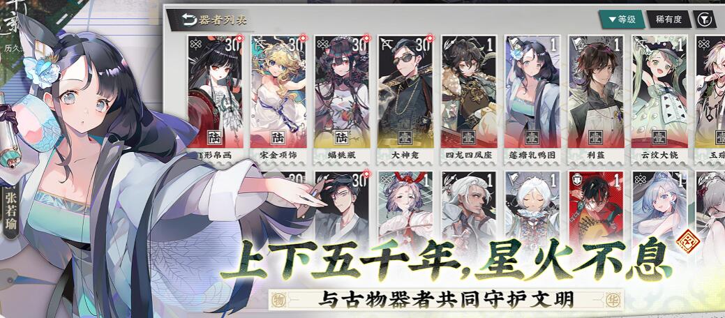 物华弥新什么时候公测-第4张图片