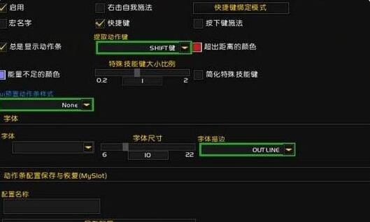 魔兽世界龟壳插件推荐-第5张图片