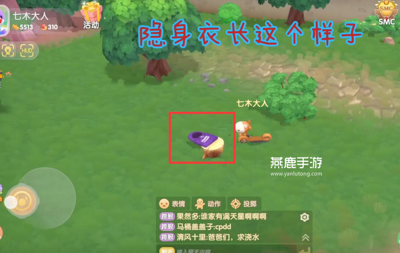 摩尔庄园手游潜入前哨站任务-第2张图片