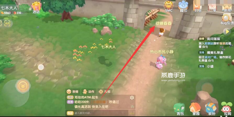 摩尔庄园手游潜入前哨站任务-第3张图片