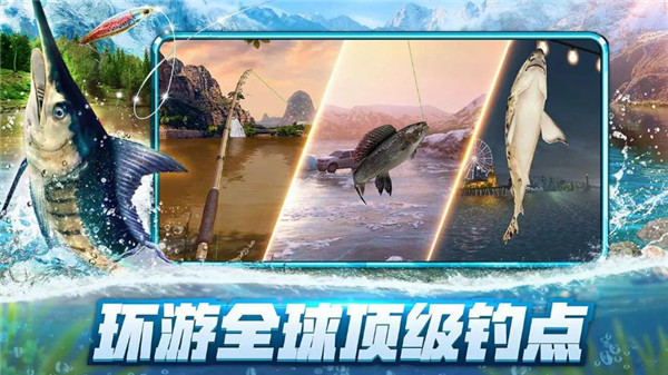 钓鱼大对决怎么充值-第1张图片