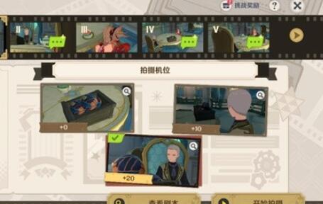 原神巧像入帧一场交易攻略-第2张图片
