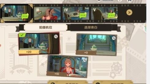 原神巧像入帧一场交易攻略-第3张图片