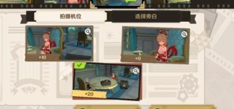原神巧像入帧一场交易攻略-第6张图片