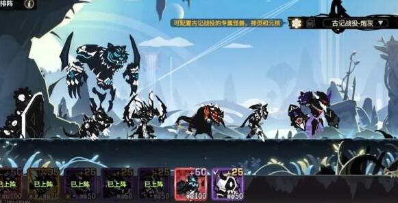 超进化物语2古记攻略-第3张图片