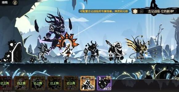 超进化物语2古记攻略-第4张图片
