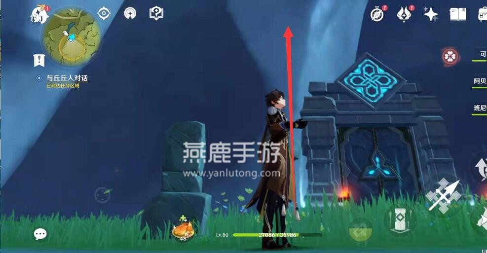 原神互通有无任务攻略-第3张图片