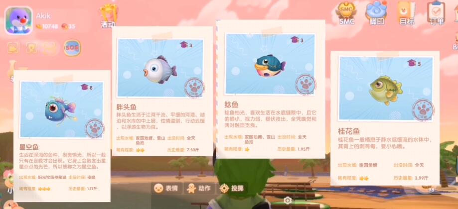 摩尔庄园手游牛奶鱼群汤食谱-第3张图片