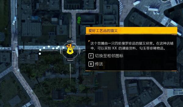 幽灵线东京全调查报告收集攻略-第4张图片