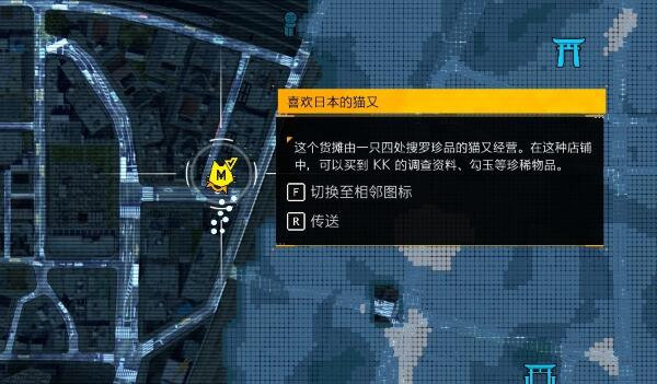 幽灵线东京全调查报告收集攻略-第10张图片