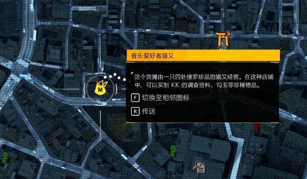 幽灵线东京全调查报告收集攻略-第12张图片