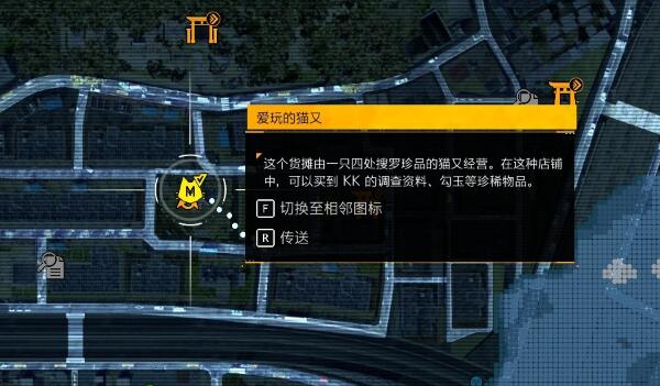 幽灵线东京全调查报告收集攻略-第14张图片
