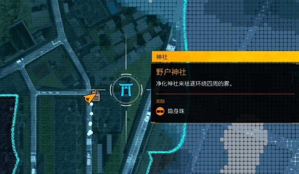 幽灵线东京全调查报告收集攻略-第15张图片