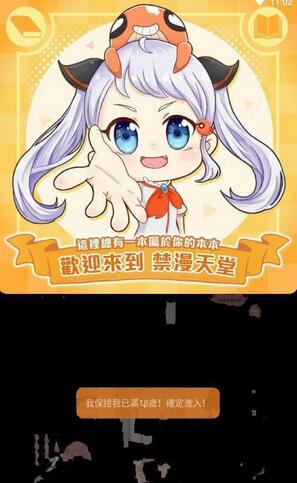 JMCOMIC2.MIC网址是多少-第3张图片