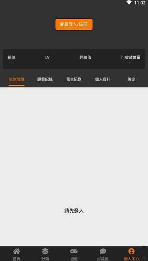JMCOMIC2.MIC网址是多少-第4张图片