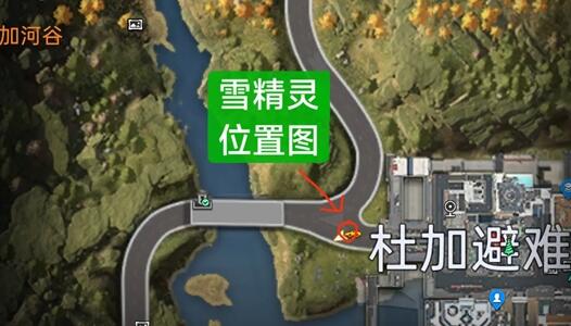 星球重启星雪精灵在哪-第3张图片