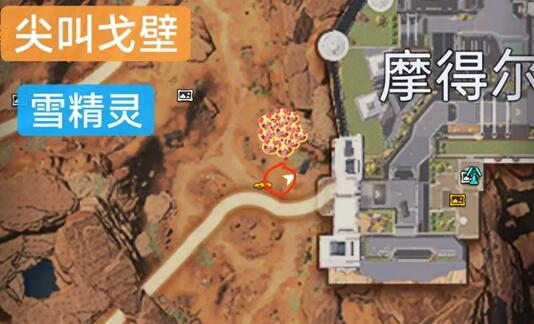 星球重启星雪精灵在哪-第4张图片