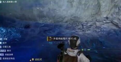 星球重启外星飞船残片位置-第4张图片