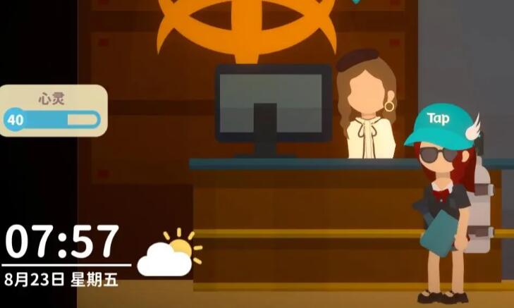 小生活攻略大全-第2张图片